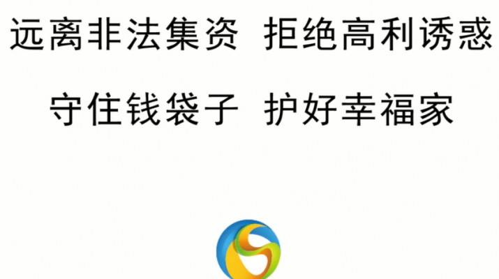 集团选送微视频荣获省第二届法治动漫微视频征集展示活动三等奖