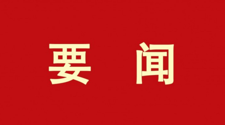 石培文董事长一行拜访省供销联社